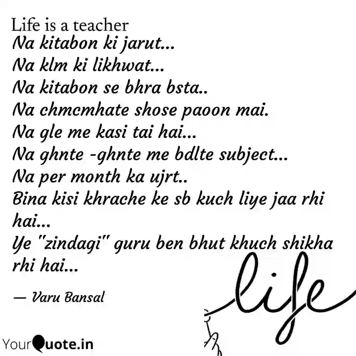Life is a teacher  of Life is a teacher 